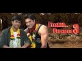 Tritya Episode 4