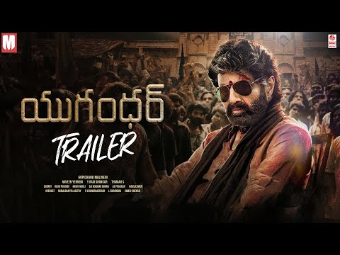 YouTube Trailer