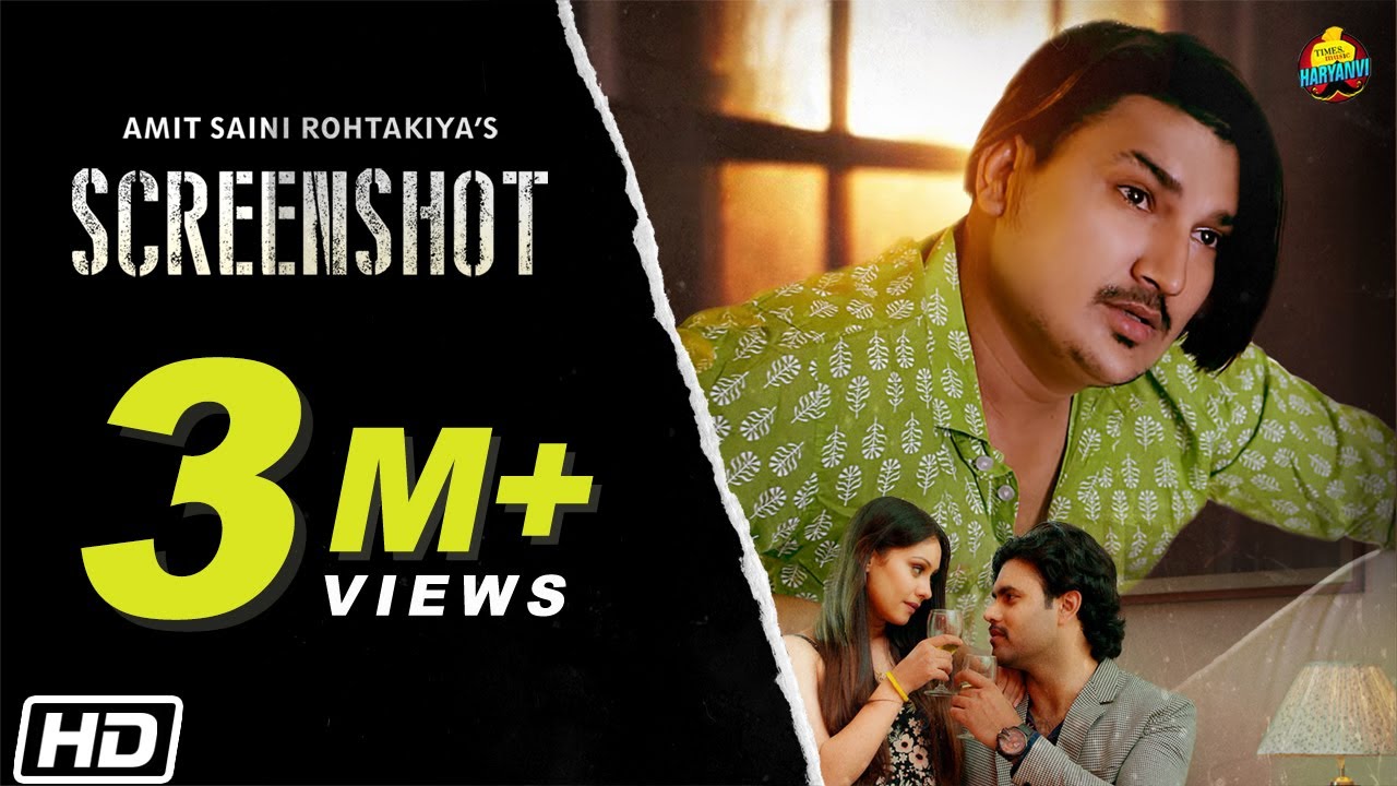 SCREENSHOT LYRICS - AMIT SAINI ROHTAKIYA - MEGHA SHARMA SCREENSHOT LYRICS - AMIT SAINI ROHTAKIYA - MEGHA SHARMA