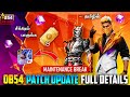 OB54 MAINTENANCE BREAK FULL DETAILS FREE FIRE IN TAMIL NEW FREE FIRE OB54 PATCH UPDATE IN TAMIL