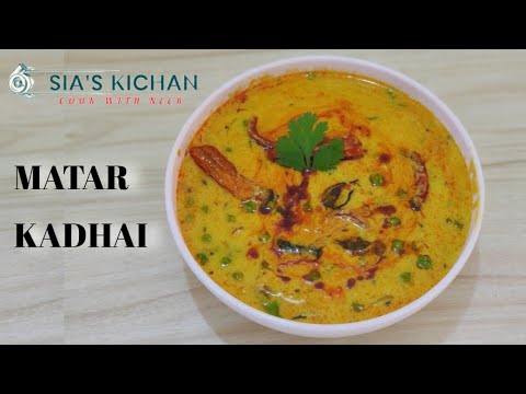 Recipe for making delicious green pea curry | Hare Matar Ki Kadhi Recipe | Green Peas Ki Sabji
