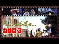 Paradesi 1998 II Ohh Paradesi II K Raghavendra Rao II M M Keeravani II Romiyonatyamcheste