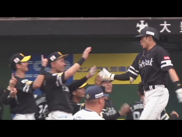 【4回表】打った瞬間!! ホークス・柳田悠岐 ライトポール際へ特大のソロホームラン!!  2024年5月5日 埼玉西武ライオンズ 対 福岡ソフトバンクホークス