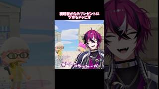 トイレセットに大喜び！？[ドッピオドロップサイト/にじさんじEN切り抜き]