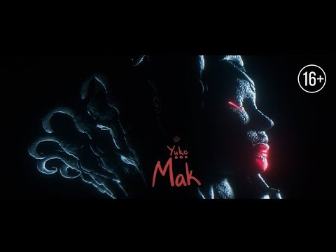 YUKO — MAK (Official Music Video) Video