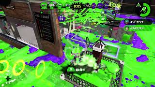 【ガチヤグラ】カンモン高台で即割バブル【ボトルガイザーフォイル】#shorts