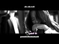 [Karaoke/Thaisub] Younha (Feat. Kim Jong Wan of ...