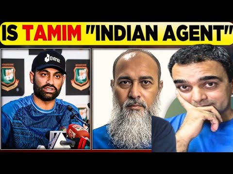 Is that true tamim iqbal indian agent bangladesh blame tamim all story by sanaullah khan 