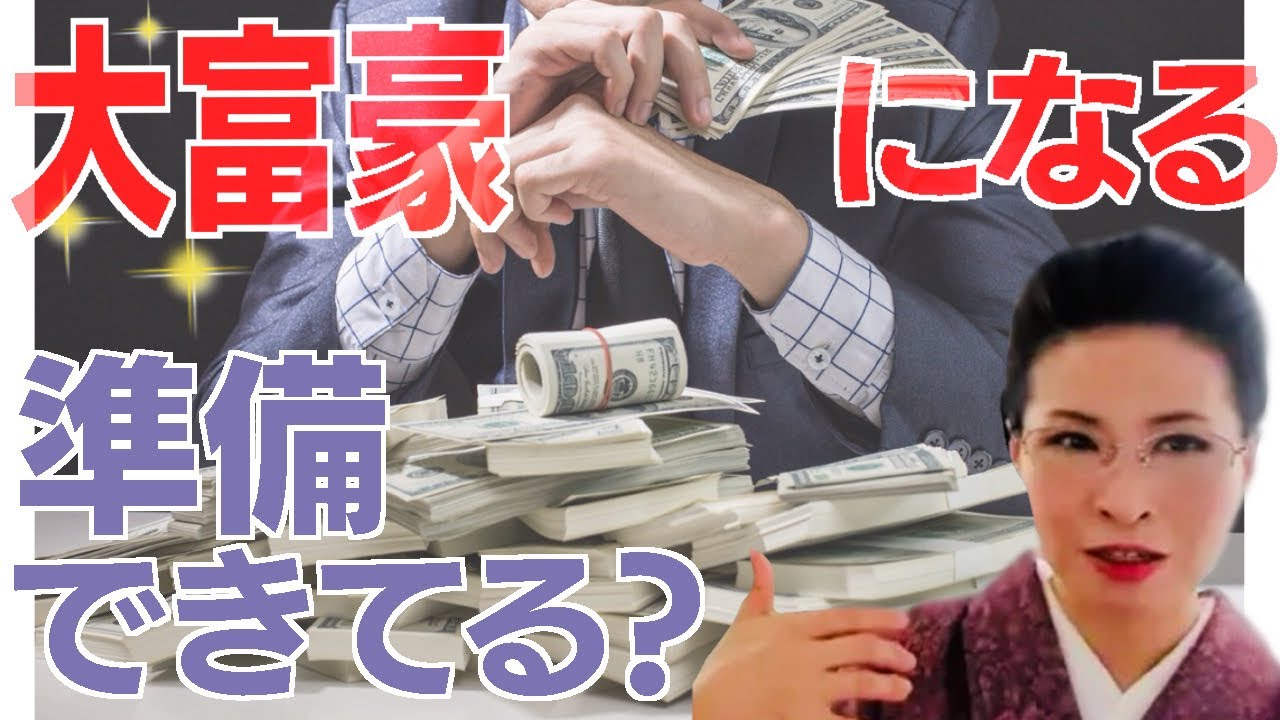 2025.5.21 願いの中身とブラッシュアップ方法、詳しくお伝えします！