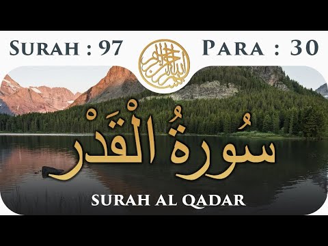 97 Surah Al Qadr | Para 30 | Visual Quran with Urdu Translation