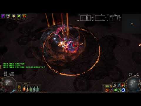 3.14 PoE Elementalist Bow COC A9 Sirus last phase in 3 second