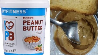 My Fitness Peanut Butter Unboxing With Honest Review || My Experience price and benefits