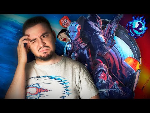 Мне страшно за Mass Effect Legendary Edition