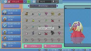 ポケモンﾌﾞﾘﾌﾞﾘﾌﾞﾘﾌﾞﾘダイヤモンド6！！！！！