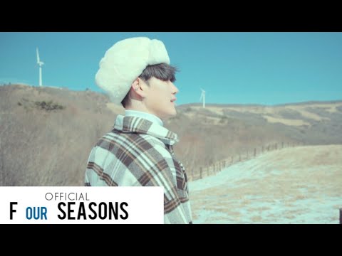 오새봄 (OH SAE BOM) - '사랑불어와 (BLOSSOM)'  Official MV