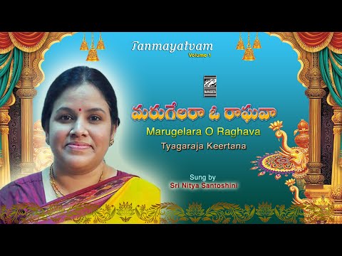 Marugelara O Raghava -Tyagaraja Keerthana by Nitya Santhoshini. Best orchestration ever. With Lyrics