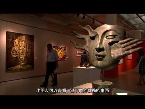 宜蘭美術館103年11月16日試營運開幕記錄10分鐘短片