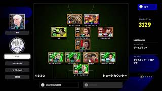 [イーフト] オーバーロードって強い？