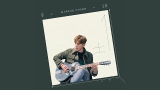 Anti-single Singles Club ("How to Train Our Dragon" Movie ending theme song Taiwan Version)