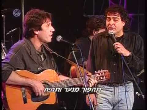 Uzi Hitman - Mi Yada She Kaj Ihie