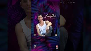 Max 100,2 | Σάκης Ρουβάς | Κόντρα Πάω | Πρώτη Μετάδοση Κυριακή 12 Ιανουαρίου