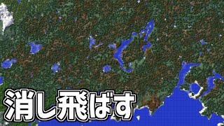 【MOD入れたよ】木材あつめ！【マイクラ1.12.2】