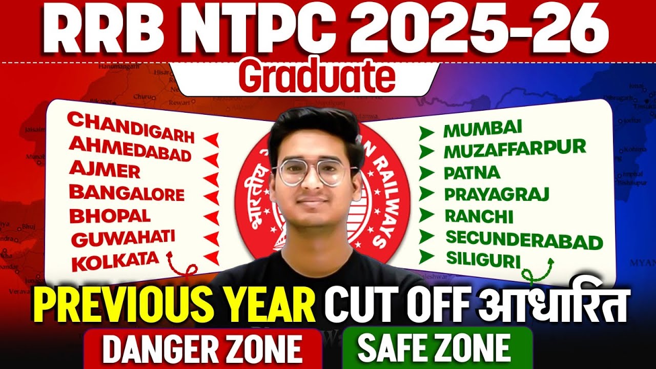 RRB NTPC  Previous Year Cut Off 2024 | RRB NTPC Graduate Level Cut Off Zone Wise | RRB NTPC Cut Off