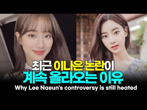 More statements from APRIL Naeun, Jinsol, and Chaewon