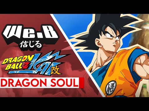 Dragon Ball Z Kai - Dragon Soul | FULL ENGLISH VER. Cover by CyYu