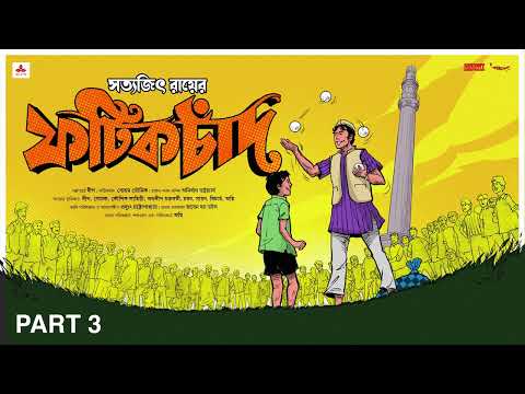#SundaySuspense | Phatik Chaand Part 3 | Satyajit Ray | Mirchi Bangla