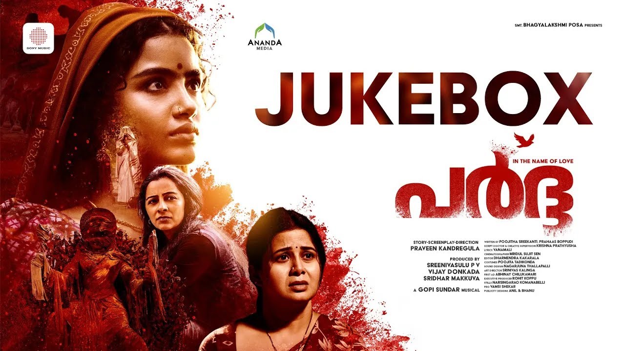 Paradha (Malayalam) Audio Jukebox | Anupama | Darshana | Sangitha | Gopi Sundar