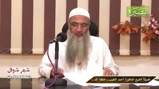 صورة ما كفارة الحامل والمرضع والمريض والهرِم الذين لا يستطيعون الصيام؟