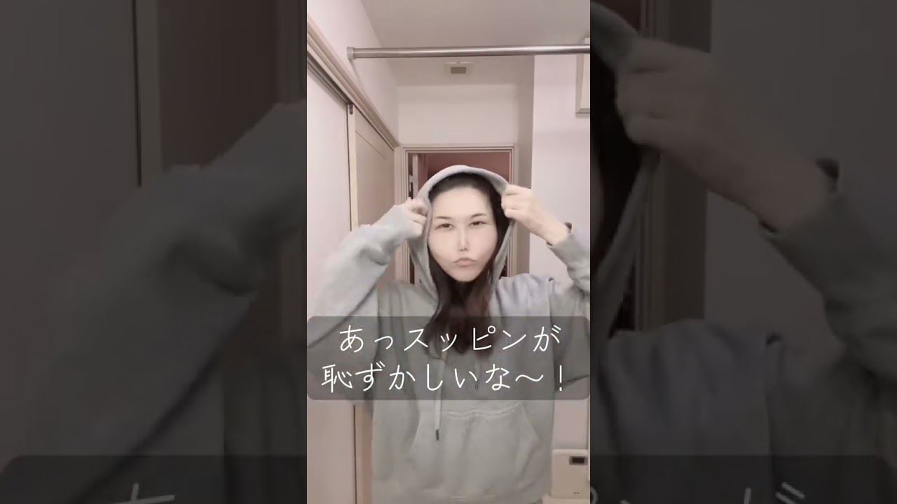 スッピンだと鼻がほっそい笑♡メイク変身#メイク #変身メイク #宇宙人