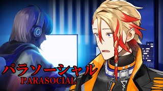 【Parasocial】HELP ME ONEGAI #2