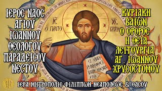 28/4/2024 - 7.30 Π.Μ.