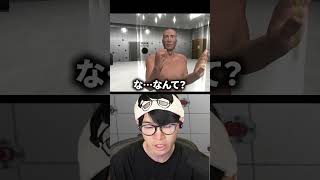 気が狂いそうになるゲーム #葉 #ゲーム実況 #押してダメなら押してみろ