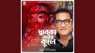 Daraka Nadir Kule song artwork