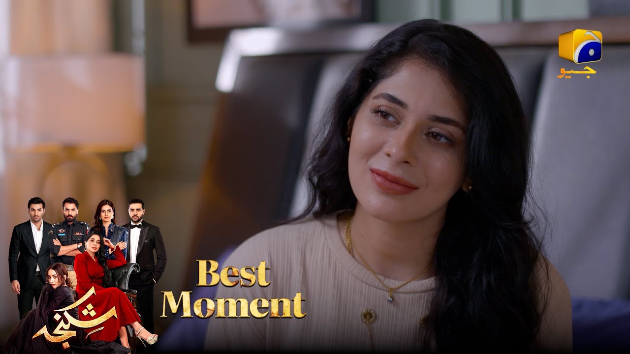 Shikanja Episode 14 | 𝐁𝐞𝐬𝐭 𝐌𝐨𝐦𝐞𝐧𝐭 𝟎𝟒 |  Azekah Daniel - Asad Siddiqui - Furqan Quresh | Har Pal Geo