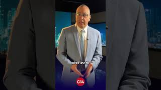 מודיעין זהב בחינם: סכנה לביטחון המדינה - כך אזרחים ישראלים משרתים את האויב (חדשות ערוץ 14) - התמונה מוצגת ישירות מתוך אתר האינטרנט יוטיוב. זכויות היוצרים בתמונה שייכות ליוצרה. קישור קרדיט למקור התוכן נמצא בתוך דף הסרטון מודיעין זהב בחינם: סכנה לביטחון המדינה - כך אזרחים ישראלים משרתים את האויב (חדשות ערוץ 14) - התמונה מוצגת ישירות מתוך אתר האינטרנט יוטיוב. זכויות היוצרים בתמונה שייכות ליוצרה. קישור קרדיט למקור התוכן נמצא בתוך דף הסרטון