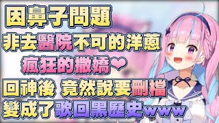 [Vtub] 夸怎麼這麼可愛啊