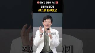 팔자주름보다 인상을 크게 좌우하는 '마리오넷 주름' 관리법