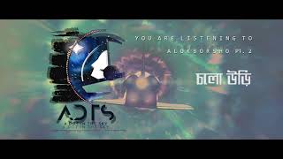 A DOT IN THE SKY - ALOKBORSHO PT. 2 (Official Lyrics Video)