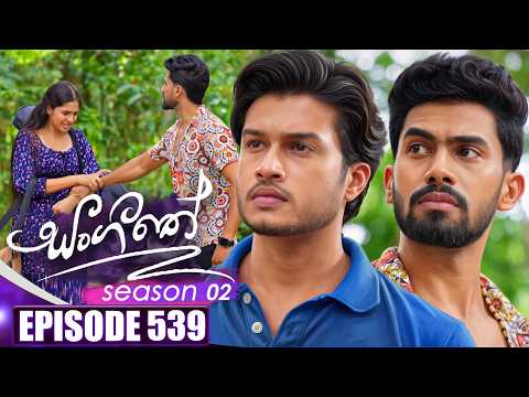 Sangeethe (සංගීතේ) | Season 02 | Episode 539 | 23rd October | TV Derana