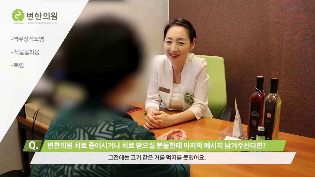 역류성식도염 / 치료기간 : 3개월
