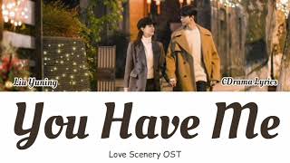 Download lagu Liu Yuning (刘宇宁) - You Have Me (你是我所有) Love Scenery OST | Lyrics Terjemahan mp3 Download lagu Liu Yuning (刘宇宁) - You Have Me (你是我所有) Love Scenery OST | Lyrics Terjemahan mp3