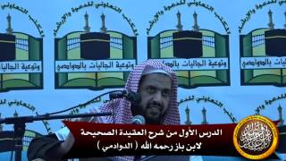 ما الواجب في نصوص الصفات ؟ image