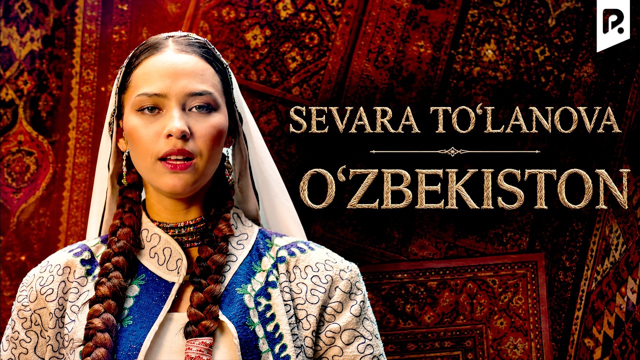Sevara Tulanova - O'zbekiston | Севара - Туланова - Узбекистон