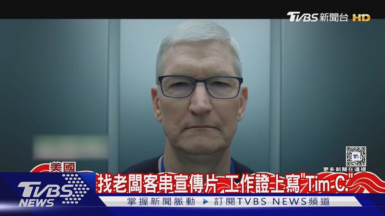 《人生切割術》第二季來了！宣傳片藏彩蛋竟找老闆來客串