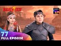Baalveer को मिली अपनी Powers वापिस Baalveer Season 5 Ep 77 2 May 2025