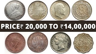 Rare British Indian Coin Price & Value | Old Indian Coin Value & Price ₹20,000 to ₹14,00,000 Lakhs